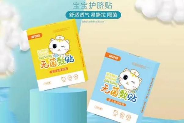 護臍貼是防水的嗎 寶寶護臍貼有用嗎