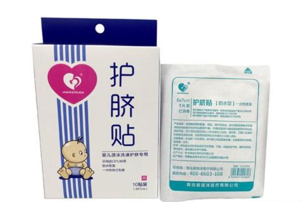 護(hù)臍貼和護(hù)臍帶有什么區(qū)別 護(hù)臍貼怎么撕下來(lái)