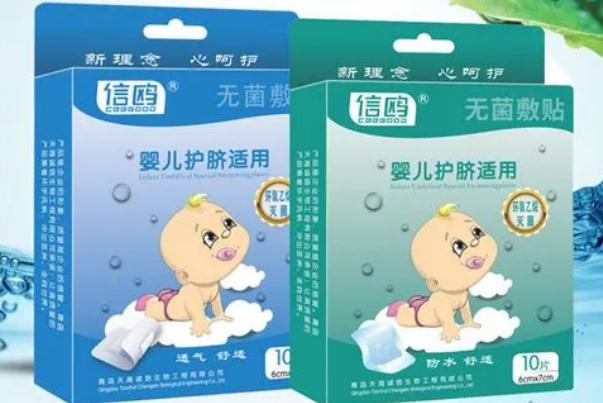 護(hù)臍貼有藥物成分嗎 護(hù)臍貼會(huì)不會(huì)過(guò)敏