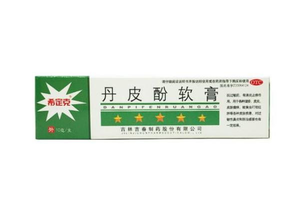 丹皮酚軟膏對(duì)脂溢性皮炎有用嗎 丹皮酚軟膏能治腳氣嗎