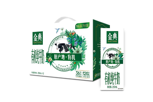 金典有機純牛奶孕婦可以喝不 金典有機純牛奶有乳糖嗎