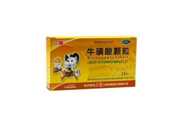 ?；撬犷w粒是消炎藥嗎 牛磺酸顆粒是中藥還是西藥