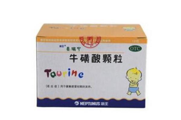 ?；撬犷w粒的作用與功效 牛磺酸顆粒是退燒藥嗎
