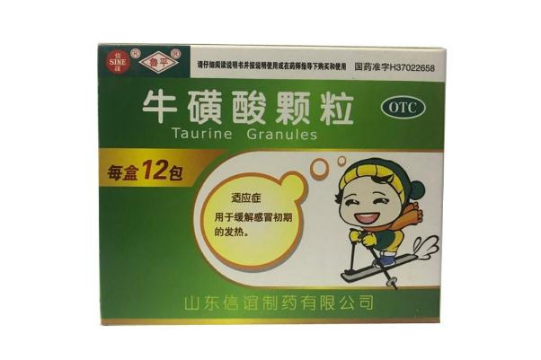 ?；撬犷w粒要吃幾天 ?；撬犷w粒有抗病毒的作用嗎