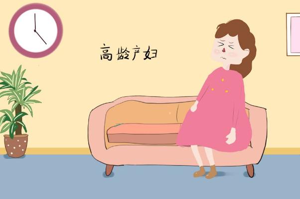 高齡產(chǎn)婦的危險(xiǎn)有哪些 高齡產(chǎn)婦的孩子會(huì)有問題嗎