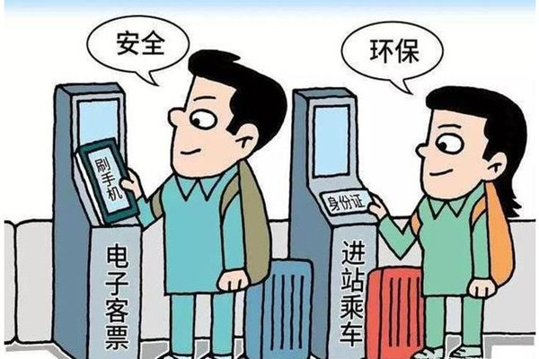 2022春運(yùn)火車(chē)票搶票時(shí)間 春運(yùn)火車(chē)票可以改簽嗎