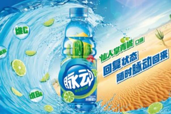 脈動(dòng)是運(yùn)動(dòng)飲料嗎 什么是運(yùn)動(dòng)飲料