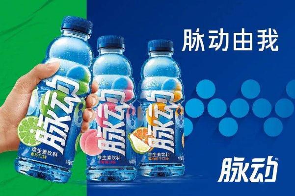 脈動(dòng)有幾種口味 脈動(dòng)600ml多少錢一瓶