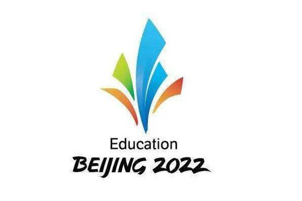 2022冬奧會普通人可以進(jìn)去看嗎 2022冬奧會有幾大項(xiàng)目