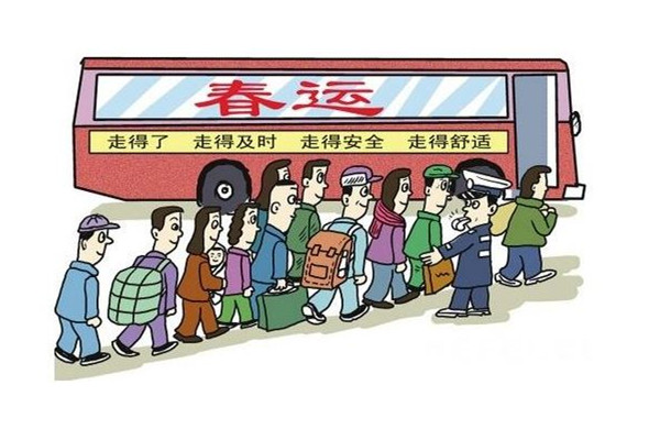 春運(yùn)是什么是時候開始2022 春運(yùn)要提前多久搶票