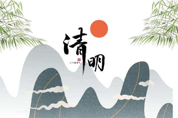 清明節(jié)可以修墓嗎 清明節(jié)有哪些風俗活動