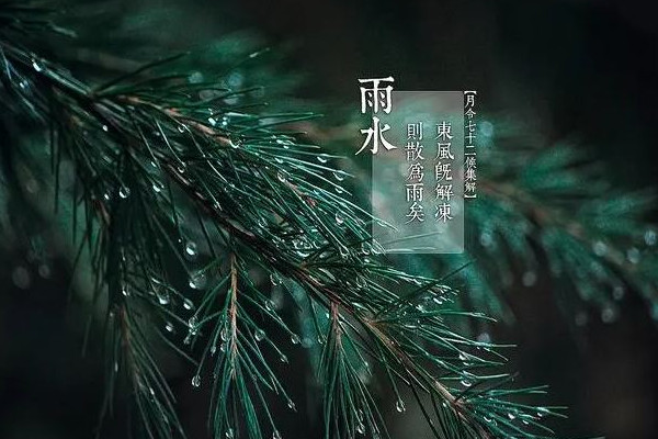 雨水節(jié)氣一定會(huì)下雨嗎 雨水節(jié)氣有什么說法