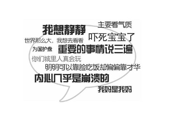 再探再報(bào)什么梗 再探再報(bào)出自哪里