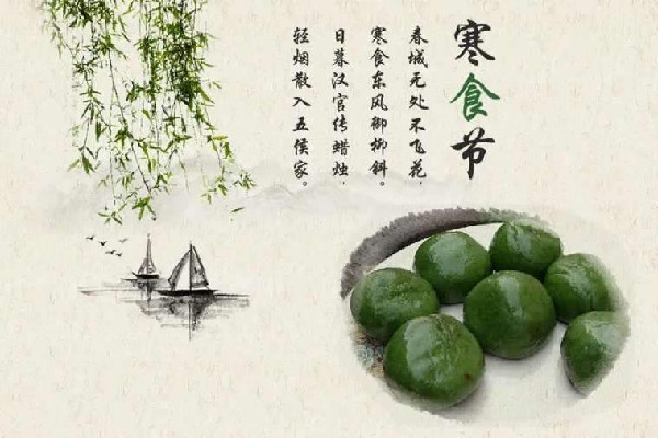 寒食節(jié)有折柳插門的風俗嗎 寒食節(jié)折柳插門寓意