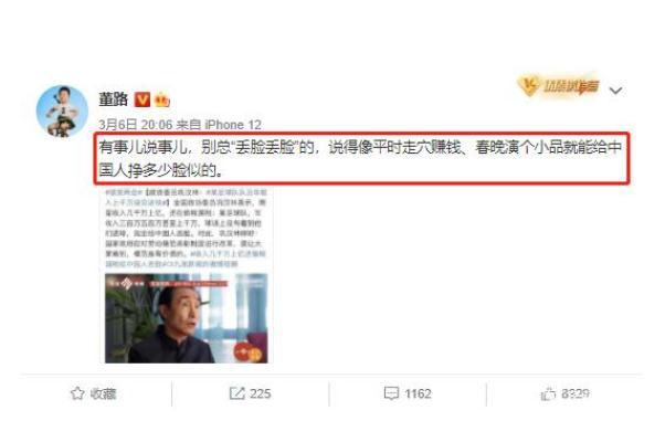 批評某足球隊(duì)引熱議鞏漢林回應(yīng) 足球隊(duì)要那么多替補(bǔ)干嘛