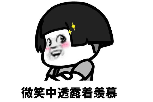 這個老六我真的服了是什么梗 老六是什么意思網(wǎng)絡梗