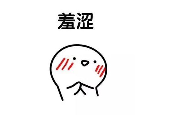 小六子是什么梗 網(wǎng)絡用語中央開空調(diào)是什么意思
