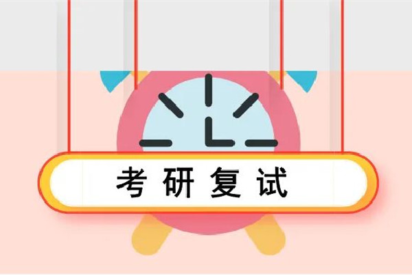 考研英語(yǔ)買什么書好 考研英語(yǔ)從什么時(shí)候開(kāi)始準(zhǔn)備