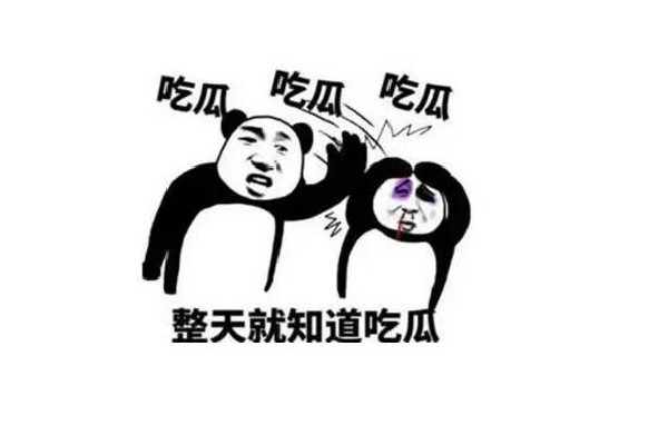 小丑竟是我自己是什么意思 網絡用語gsi是什么意思