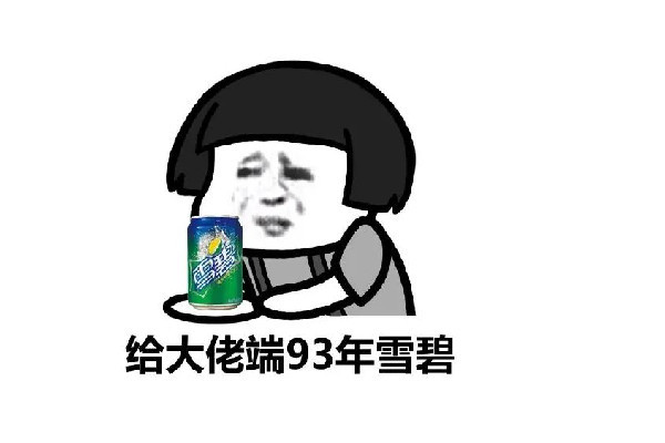 我刪掉了是什么梗 網(wǎng)絡(luò)用語(yǔ)打棋牌是什么意思