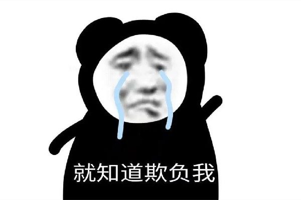 網(wǎng)絡(luò)用語做核酸什么意思 網(wǎng)絡(luò)用語奪舍什么意思