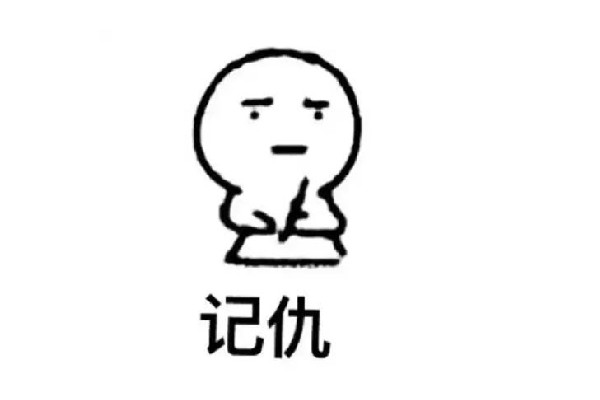 你禮貌嗎是什么梗 你禮貌嗎怎么回復