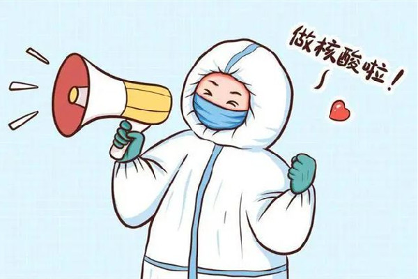 核酸檢測(cè)48小時(shí)從什么時(shí)候開始算 核酸檢測(cè)48小時(shí)和24小時(shí)有什么區(qū)別