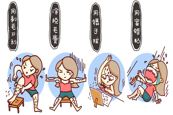光谷美思源科學(xué)美容脫毛疼不疼 脫毛要脫多少次才能達到永久效果