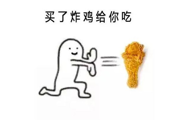 網(wǎng)絡用語kfc啥意思 你別kfc我什么意思