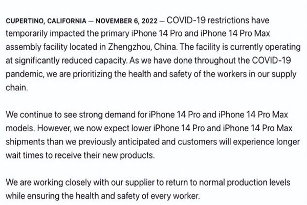 iPhone14Pro收貨需要等待更長時(shí)間 iPhone14和14pro的區(qū)別