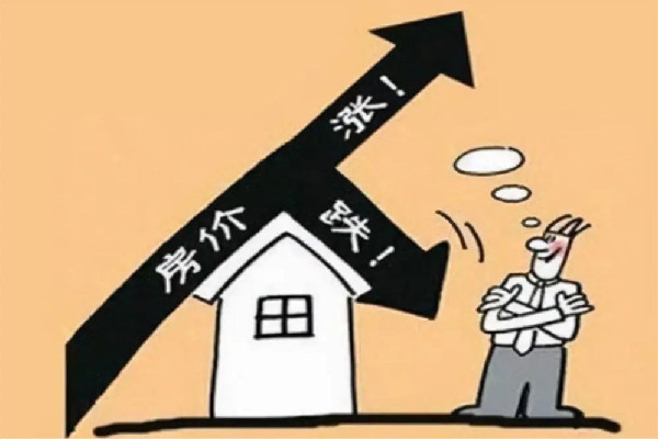 全國(guó)近8成地級(jí)及以上城市房?jī)r(jià)不過萬(wàn) 房?jī)r(jià)未來走勢(shì)如何現(xiàn)在買房值