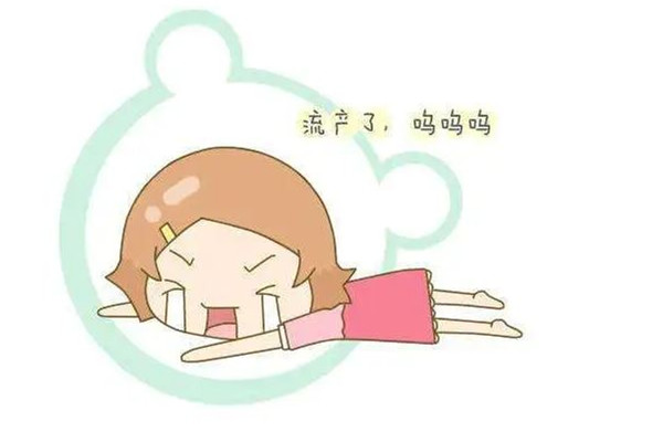 重慶一孕婦送醫(yī)延誤致流產(chǎn)?官方通報(bào) 流產(chǎn)會對身體造成什么傷害