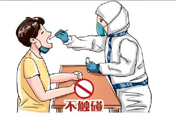 官方回應核酸證明送超市優(yōu)惠券 核酸證明有效期怎么看