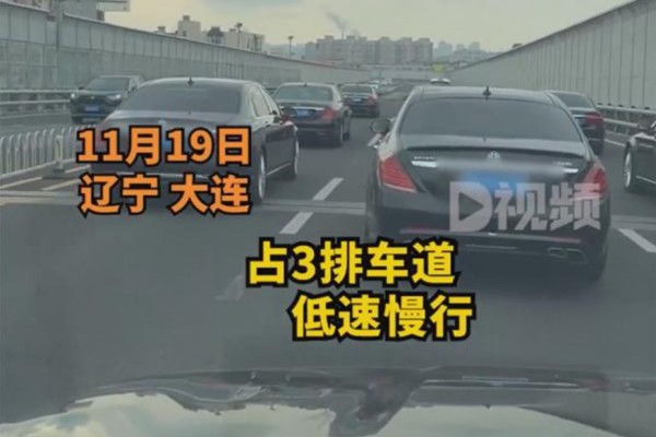 婚車(chē)車(chē)隊(duì)占滿(mǎn)3車(chē)道不讓超車(chē) 婚車(chē)車(chē)隊(duì)一般怎么配