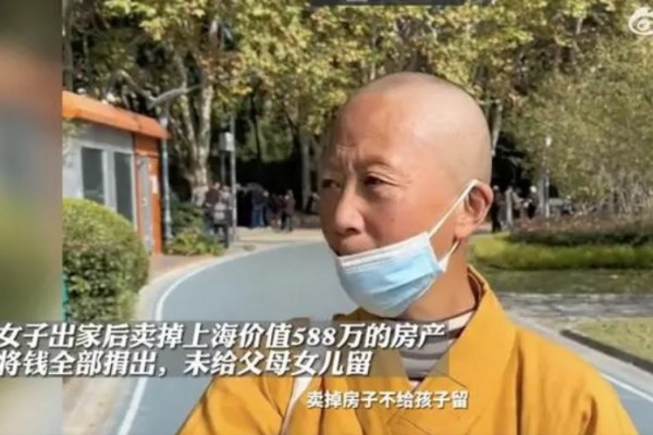 母親出家裸捐588萬女兒貸款上大學 貸款上學需要什么條件