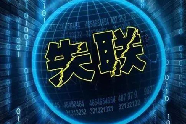 吉林女高中生失聯近1個月出現新線索 失聯找人需要哪些信息