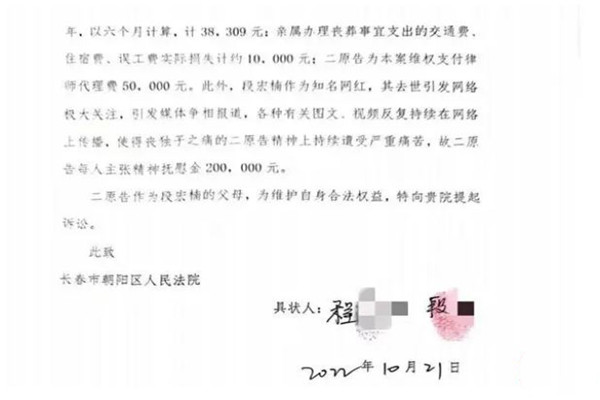 21歲網(wǎng)紅魚塘邊釣魚時觸電身亡 釣魚用什么魚餌最好