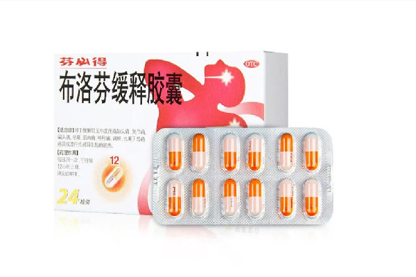 服用布洛芬前后千萬不要喝酒 布洛芬服用注意事項(xiàng)