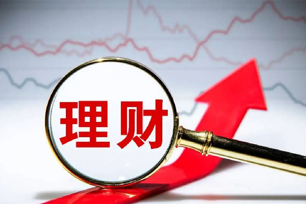 女子購(gòu)買百萬(wàn)理財(cái)產(chǎn)品虧損超23萬(wàn) 理財(cái)產(chǎn)品的風(fēng)險(xiǎn)等級(jí)劃分