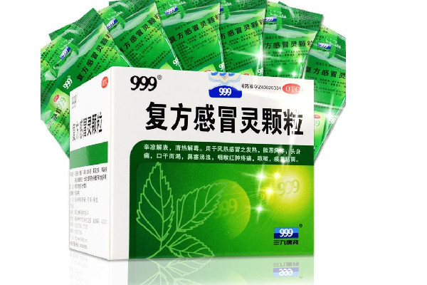 999感冒靈顆?？梢酝藷龁?999感冒靈顆粒的功效與作用