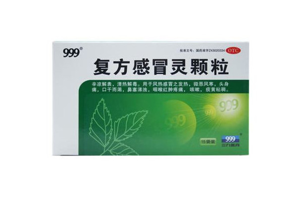 999感冒靈顆粒和布洛芬能一起吃嗎 999感冒靈顆?？梢院桶⒛髁帜z囊一起吃嗎