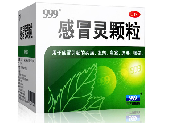 999感冒靈顆?？梢酝藷龁?999感冒靈顆粒的功效與作用