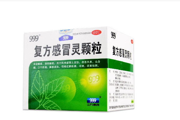 999感冒靈顆粒和999復(fù)方感冒靈顆粒有什么區(qū)別 999感冒靈顆?？梢灶A(yù)防發(fā)燒感冒嗎