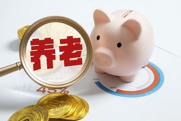 奶奶不會寫字在銀行取不出養(yǎng)老金 養(yǎng)老金要怎么領取