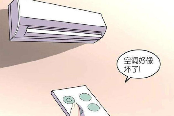 空調(diào)制熱一會(huì)就停了什么原因 空調(diào)制熱開(kāi)多長(zhǎng)時(shí)間合適