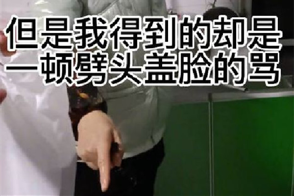 男孩用壓歲錢給媽媽買手機被罵 壓歲錢的意義和作用