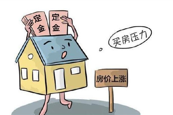 男子一房五賣騙購(gòu)房定金77萬 購(gòu)房定金可以退款嗎