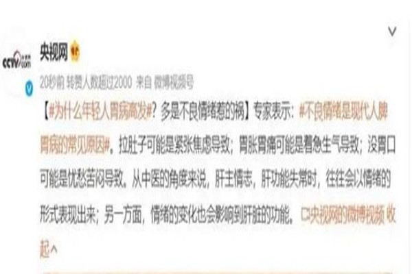 為什么年輕人胃病高發(fā) 胃病有什么癥狀及表現