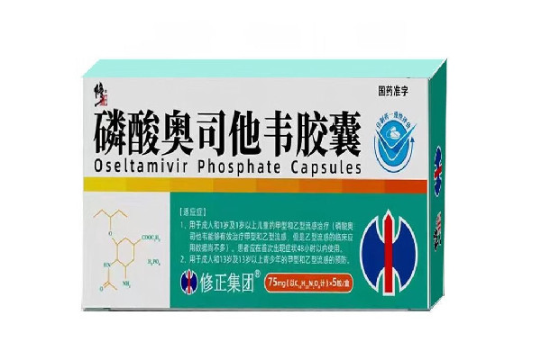 奧司他韋是處方藥嗎 奧司他韋可以用醫(yī)保卡報(bào)銷(xiāo)嗎
