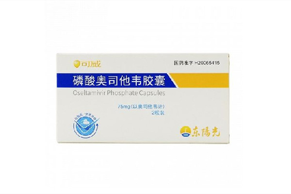 奧司他韋是處方藥嗎 奧司他韋可以用醫(yī)?？▓?bào)銷(xiāo)嗎
